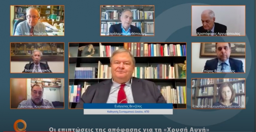 Transcript | &quot;Οι επιπτώσεις της απόφασης για τη «Χρυσή Αυγή» - τα πολιτικά δικαιώματα των καταδικασθέντων&quot;