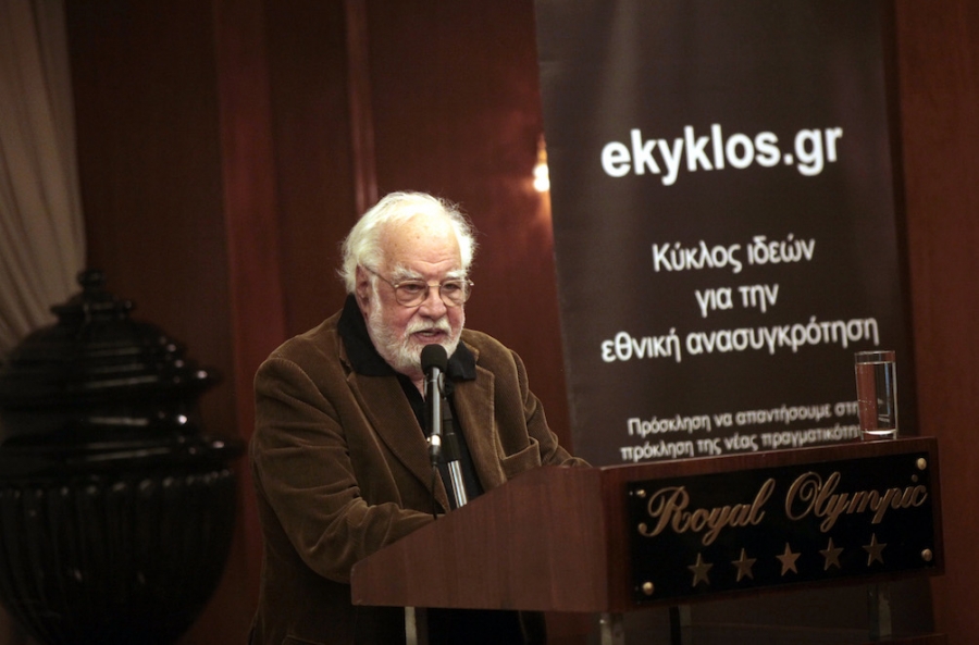 22.11.2016, Αθήνα: Κοινή εκδήλωση Δικτύου και Κύκλου Ιδεών  «Παιδεία και Ανάπτυξη»