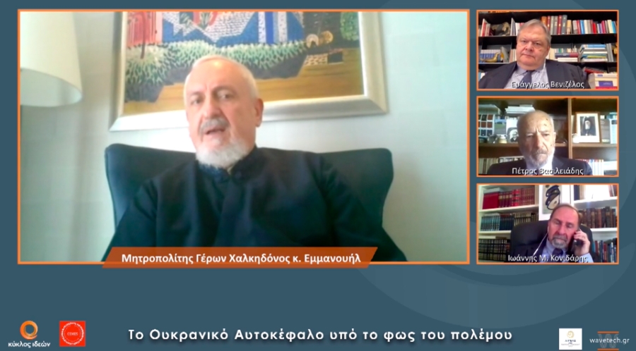 15.4.2022: Το Ουκρανικό Αυτοκέφαλο υπό το φως του πολέμου