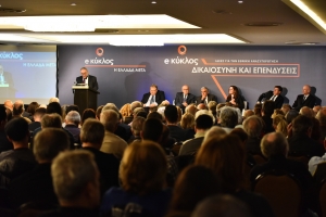 Ομιλία Προέδρου ΕΕΑ, Γ. Χατζηθεοδοσίου, &quot;Δικαιοσύνη και Επενδύσεις&quot; #ElladaMeta