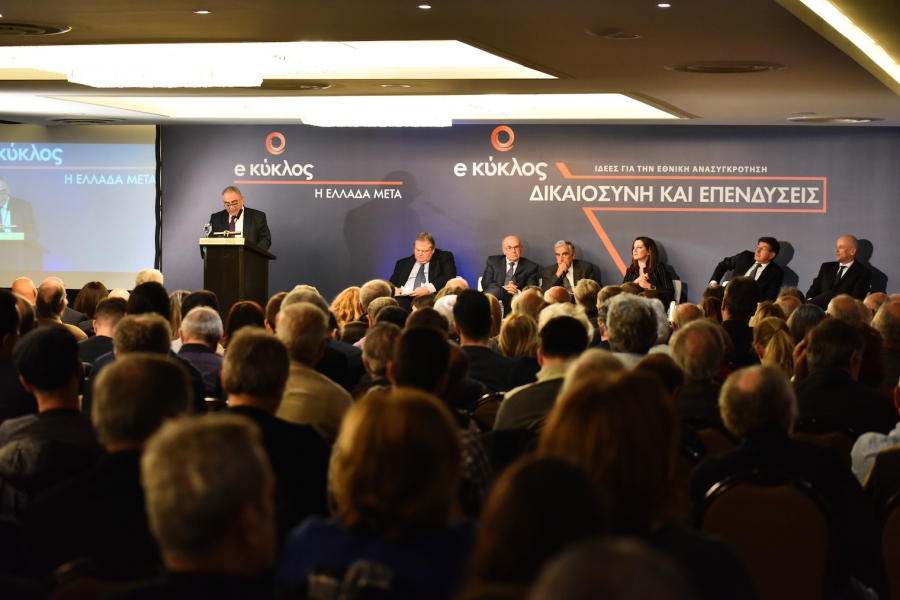 Ομιλία Προέδρου ΕΕΑ, Γ. Χατζηθεοδοσίου, &quot;Δικαιοσύνη και Επενδύσεις&quot; #ElladaMeta