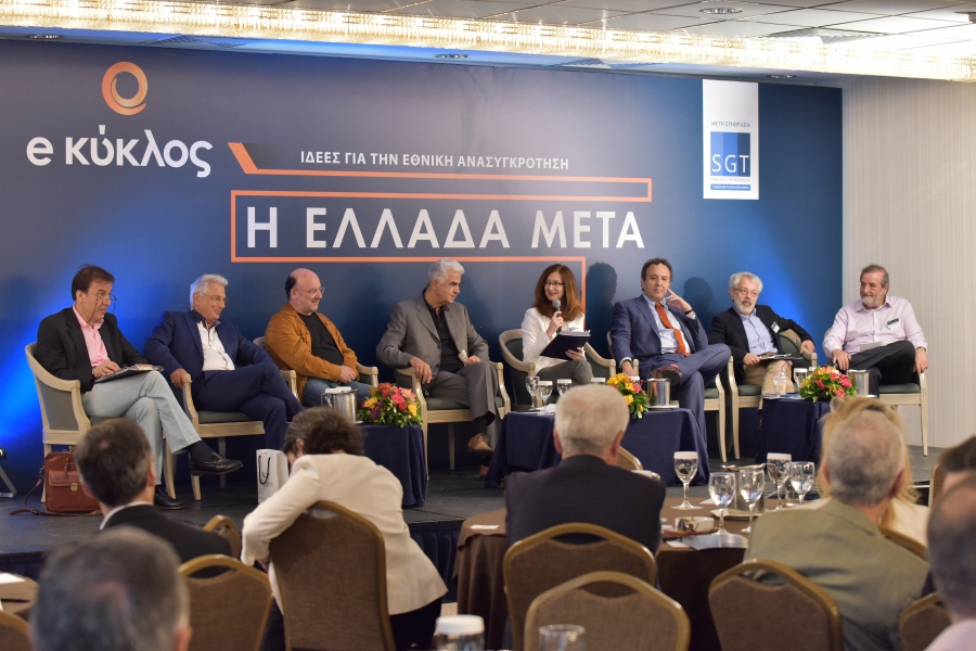 Κύκλος 1: «Μεταρρυθμιστικό Πρόταγμα-Πολιτικές και Κοινωνικές Προϋποθέσεις». Συντονίστρια η δημοσιογράφος Δήμητρα Κρουστάλη