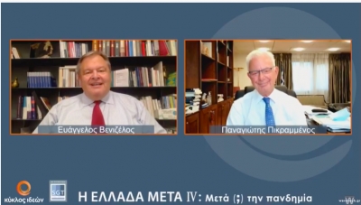 Ομιλία Παναγιώτη Πικραμμένου στο Συνέδριο του Κύκλου Ιδεών &quot; Η Ελλάδα Μετά IV: Μετά (; ) την πανδημία&quot; #ElladaMeta