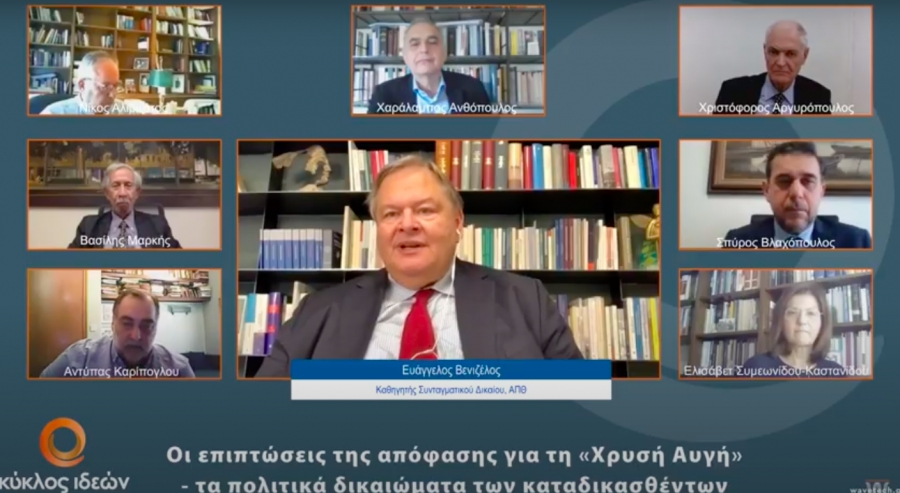 19.10.2020: Οι επιπτώσεις της απόφασης για τη «Χρυσή Αυγή» - τα πολιτικά δικαιώματα των καταδικασθέντων