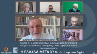 Πέτρος Παπασαραντόπουλος: "Κορωνοϊός και κρίση αντιπροσώπευσης" #ElladaMeta